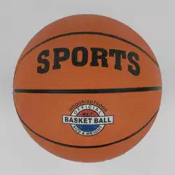 Мяч Баскетбольный С 34468 (50) 1 вид, 500 грамм, размер №7