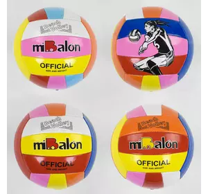 Мяч волейбольный С 40072 (100) 4 вида, 260-270 грамм, материал PVC