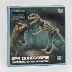 гр Раскопки "Эра динозавров" 83365 (36/2) "4FUN Game Club", “Тиранозавр”, 3D модель, защитные очки, инструменты, в коробке