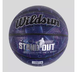 Мяч баскетбольный С 50183 (30) 1 вид, материал PU, вес 580-600 грамм, размер мяча №7