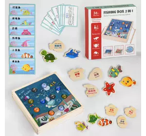 Деревянная игра "Рыбалка" M 46758 (40) 2в1, магнитная, 2 дочки, 15 карточек, в коробке