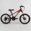 Велосипед Спортивный CORSO 20"дюймов 95461 (1) рама металлическая 11’’, 21 скорость, собран на 75