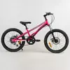 Детский спортивный велосипед 20’’ CORSO «Speedline» MG-52782 (1) магниевая рама, Shimano Revoshift 7 скоростей, собран на 75