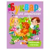 гр Буквар "Для дошкільнят" 9789664664537 /укр/ (16) "Пегас" гр Буквар "Для дошкільнят" 9789664664537 /укр/ (16) "Пегас"