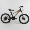 Велосипед Спортивный CORSO 20"дюймов 98627 (1) рама металлическая 11’’, 21 скорость, собран на 75