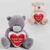 Мягкая игрушка М 12604 (270) "Медвежонок с сердечком", 2 цвета, 21 см