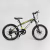 Детский спортивный велосипед 20’’ CORSO «Charge» SG-20222 (1) стальная рама, оборудование Saiguan 7 скоростей, собран на 75