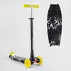 Самокат А 25462 /779-2904 MAXI "Best Scooter" (1)  пластмассовый, 4 колеса PU, СВЕТ, трубка руля алюминиевая, d=12см, в коробке Самокат А 25462 /779-2904 MAXI "Best Scooter" (1)  пластмассовый, 4 колеса PU, СВЕТ, трубка руля алюминиевая, d=12см, в коробке
