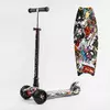 Самокат трехколесный MAXI S - 11405 (1) “Best Scooter”, съемный руль, колеса PU со светом, переднее 130х25 мм, задние сдвоенные 80х45 мм, в коробке Самокат трехколесный MAXI S - 11405 (1) “Best Scooter”, съемный руль, колеса PU со светом, переднее 130х25 мм, задние сдвоенные 80х45 мм, в коробке