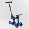 Самокат-велобег 3в1 трехколесный BS-27018 (4) Best Scooter, 3 колеса PU со светом, сидение, амортизаторы, родительская ручка Самокат-велобег 3в1 трехколесный BS-27018 (4) Best Scooter, 3 колеса PU со светом, сидение, амортизаторы, родительская ручка