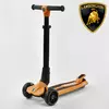 Самокат Lamborghini трехколесный LB - 10200 (4) складной алюминиевый руль, колеса PU со светом, в коробке Самокат Lamborghini трехколесный LB - 10200 (4) складной алюминиевый руль, колеса PU со светом, в коробке