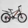 Детский спортивный велосипед 20’’ CORSO «Crank» CR-20805 (1) стальная рама, оборудование Saiguan 7 скоростей, крылья, собран на 75