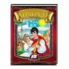 гр "Казки.  Андерсен Г.К."  9786177166244 /укр/ (20) "Пегас" гр "Казки.  Андерсен Г.К."  9786177166244 /укр/ (20) "Пегас"