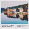 Картина за номерами HCEG 31976 (30)  "TK Group", "Домики біля моря", 40*30см, коробка Картина за номерами HCEG 31976 (30)  "TK Group", "Домики біля моря", 40*30см, коробка