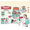 Набір лікаря 828-47 (18) “Стоматологія”, валіза - кабінет, лікар, термометр, ножиці, люстерко, пігулки, щелепа, інструменти лікаря, в коробці Набір лікаря 828-47 (18) “Стоматологія”, валіза - кабінет, лікар, термометр, ножиці, люстерко, пігулки, щелепа, інструменти лікаря, в коробці