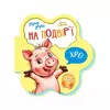 гр Перші звуки: "На подвір’ї" /укр/ - М599020У (20) "Ранок" гр Перші звуки: "На подвір’ї" /укр/ - М599020У (20) "Ранок"