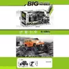 Джип на радіокеруванні DY 311 (12) 2 кольори, амортизація, від батарейки, що перезаряджається, пульт 2.4 GHZ, в коробці Джип на радіокеруванні DY 311 (12) 2 кольори, амортизація, від батарейки, що перезаряджається, пульт 2.4 GHZ, в коробці