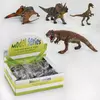 Набор динозавров Q 9899 H 06 (12/2) 4 вида, ЦЕНА ЗА 12 ШТУК В БЛОКЕ
