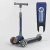 Самокат трехколесный RS-8999 (6) Best Scooter, СИНИЙ, складной алюминиевый руль, 3 колеса PU со светом, d=120*50мм Самокат трехколесный RS-8999 (6) Best Scooter, СИНИЙ, складной алюминиевый руль, 3 колеса PU со светом, d=120*50мм