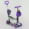 Самокат 5в1 68995 (1) Best Scooter, АБСТРАКЦИЯ, PU колеса, ПОДСВЕТКА  КОЛЕС, в коробке Самокат 5в1 68995 (1) Best Scooter, АБСТРАКЦИЯ, PU колеса, ПОДСВЕТКА  КОЛЕС, в коробке