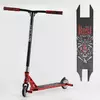 Самокат трюковый 28536 Best Scooter (4) HIC-система, ПЕГИ, алюминиевый диск и дека, АНОДИРОВАННАЯ ПОКРАСКА, колёса PU, d=110мм, ширина руля - 60 см Самокат трюковый 28536 Best Scooter (4) HIC-система, ПЕГИ, алюминиевый диск и дека, АНОДИРОВАННАЯ ПОКРАСКА, колёса PU, d=110мм, ширина руля - 60 см