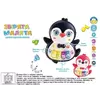 Піаніно 85270 (120/2) "WToys", "ПІНГВІН", 2 кольори, УКРАЇНСЬКЕ ОЗВУЧУВАННЯ, ноти, мелодії, пісні, казки, світло, цифри, звуки тварин, в коробці Піаніно 85270 (120/2) "WToys", "ПІНГВІН", 2 кольори, УКРАЇНСЬКЕ ОЗВУЧУВАННЯ, ноти, мелодії, пісні, казки, світло, цифри, звуки тварин, в коробці