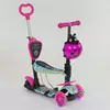 Самокат 5в1 26901 (1) Best Scooter, АБСТРАКЦИЯ, PU колеса, ПОДСВЕТКА  КОЛЕС, в коробке Самокат 5в1 26901 (1) Best Scooter, АБСТРАКЦИЯ, PU колеса, ПОДСВЕТКА  КОЛЕС, в коробке