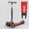 Самокат трехколесный F-44077 (6) Best Scooter, КРАСНЫЙ, складной алюминиевый руль, 3 колеса PU со светом, d=120*35мм Самокат трехколесный F-44077 (6) Best Scooter, КРАСНЫЙ, складной алюминиевый руль, 3 колеса PU со светом, d=120*35мм