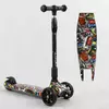 Самокат трехколесный Best Scooter 98-277 MAXI (6) складной алюминиевый руль, 3 колеса PU со светом, переднее 130х35 мм, заднее 80х45 мм, в коробке Самокат трехколесный Best Scooter 98-277 MAXI (6) складной алюминиевый руль, 3 колеса PU со светом, переднее 130х35 мм, заднее 80х45 мм, в коробке