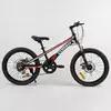 Детский спортивный велосипед 20’’ CORSO «Speedline» MG-29535 (1) магниевая рама, Shimano Revoshift 7 скоростей, собран на 75