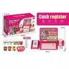 Касовий апарат QY 0087-16 (54/2) 18 предметів, муляж грошей, звук, підсвічування, банківська картка, кошик, в коробці Касовий апарат QY 0087-16 (54/2) 18 предметів, муляж грошей, звук, підсвічування, банківська картка, кошик, в коробці