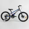 Детский магниевый велосипед 20`` CORSO «Speedline» MG-64713 (1) магниевая рама, дисковые тормоза, дополнительные колеса, собран на 75