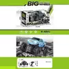 Джип на радіокеруванні DY 313 (12) 2 кольори, амортизація, від батарейки, що перезаряджається, пульт 2.4 GHZ, в коробці Джип на радіокеруванні DY 313 (12) 2 кольори, амортизація, від батарейки, що перезаряджається, пульт 2.4 GHZ, в коробці