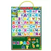 гр Магнітна Абетка VT5555-05 /укр/ (15) "Vladi Toys" гр Магнітна Абетка VT5555-05 /укр/ (15) "Vladi Toys"