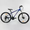 Велосипед Спортивный CORSO «Zoomer» 26" дюймов 39766 (1) рама алюминиевая, оборудование Shimano 21 скорость, собран на 75
