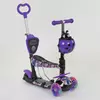 Самокат 5в1 19870 (1) Best Scooter, АБСТРАКЦИЯ, PU колеса, ПОДСВЕТКА  КОЛЕС, в коробке Самокат 5в1 19870 (1) Best Scooter, АБСТРАКЦИЯ, PU колеса, ПОДСВЕТКА  КОЛЕС, в коробке
