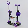 Самокат 5в1 13400 (1) Best Scooter, АБСТРАКЦИЯ, PU колеса, ПОДСВЕТКА  КОЛЕС, в коробке Самокат 5в1 13400 (1) Best Scooter, АБСТРАКЦИЯ, PU колеса, ПОДСВЕТКА  КОЛЕС, в коробке