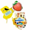 гр Кольори 9786178638177 (10) "Пегас", 7 сторінок, картон, шнурівка гр Кольори 9786178638177 (10) "Пегас", 7 сторінок, картон, шнурівка