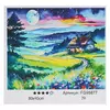 гр Картина за номерами FG 95877 (30) "4FUN Game Club", 30х40 см, в коробці гр Картина за номерами FG 95877 (30) "4FUN Game Club", 30х40 см, в коробці