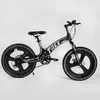 Детский спортивный велосипед 20’’ CORSO «T-REX» TR-66205 (1) магниевая рама, оборудование MicroShift, 7 скоростей, собран на 75