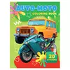 гр Розмальовка 20 наліпок А4: Auto Moto 9789655323146 (50) "Jumbi" гр Розмальовка 20 наліпок А4: Auto Moto 9789655323146 (50) "Jumbi"