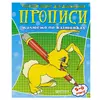 гр Робочий зошит дошколярика "Малюємо по клітинкам" 9789663416014 (50) гр Робочий зошит дошколярика "Малюємо по клітинкам" 9789663416014 (50)