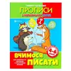 гр Зошит-шаблон. А5 укр мова школа 9789663414195 (50) гр Зошит-шаблон. А5 укр мова школа 9789663414195 (50)