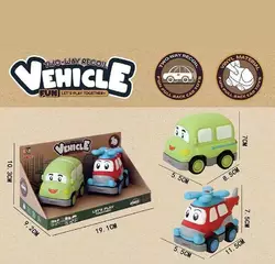 Набір машин 2686 C2 (60) 2 штуки, вінілові, знімний корпус, інерційний механізм, прогумовані колеса, в коробці Набір машин 2686 C2 (60) 2 штуки, вінілові, знімний корпус, інерційний механізм, прогумовані колеса, в коробці