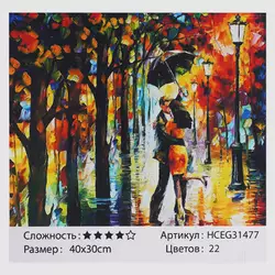 Картина за номерами HCEG 31477 (30) "TK Group", "Закохані", 40*30см, в коробці Картина за номерами HCEG 31477 (30) "TK Group", "Закохані", 40*30см, в коробці