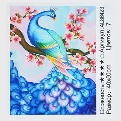 Алмазна мозаїка AL 86423 ЗІ СТРАЗАМИ РІЗНОЇ ФОРМИ (30) "TK Group", 40х50см, “Чарівна пава”, в коробці Алмазна мозаїка AL 86423 ЗІ СТРАЗАМИ РІЗНОЇ ФОРМИ (30) "TK Group", 40х50см, “Чарівна пава”, в коробці