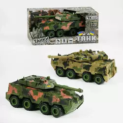 Танк 24186 (36) "TK Group", 2 види, звук, підсвічування, колісний, інерція, башта обертається, рухоме дуло, в коробці Танк 24186 (36) "TK Group", 2 види, звук, підсвічування, колісний, інерція, башта обертається, рухоме дуло, в коробці