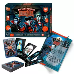 гр Настільна гра "Вампірська мафія" 86844 (72/2) "4FUN Game Club", в коробці гр Настільна гра "Вампірська мафія" 86844 (72/2) "4FUN Game Club", в коробці