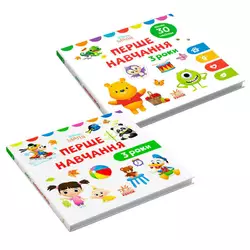 гр Книжка Малыш. Первая учёба "Мне 3 года" ЛП1428003У /укр/ (20) /комплект 2 книги/ "Ранок" гр Книжка Малыш. Первая учёба "Мне 3 года" ЛП1428003У /укр/ (20) /комплект 2 книги/ "Ранок"