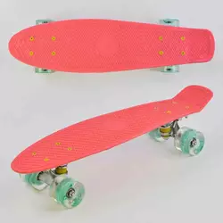 Скейт Пенни борд 0440 (8) Best Board, КОРАЛЛОВЫЙ, доска=55см, колёса PU со светом, диаметр 6см Скейт Пенни борд 0440 (8) Best Board, КОРАЛЛОВЫЙ, доска=55см, колёса PU со светом, диаметр 6см